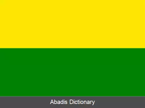 عکس لا پینتادا (انتیوکیا)