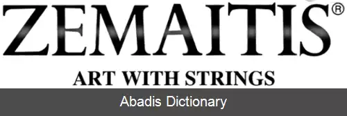 عکس زمایتیس