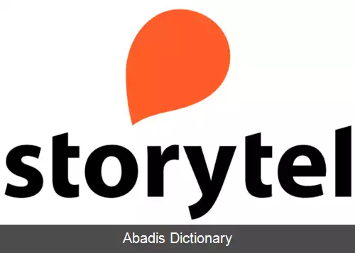 عکس استوریتل