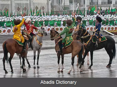 عکس کوشت دپتی