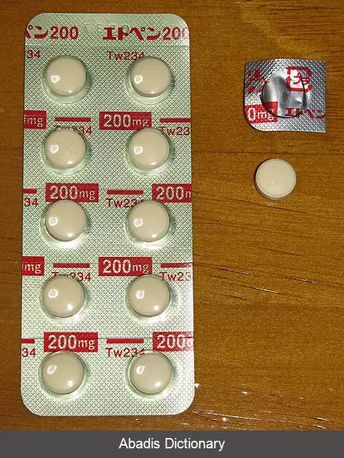 عکس اتودولاک