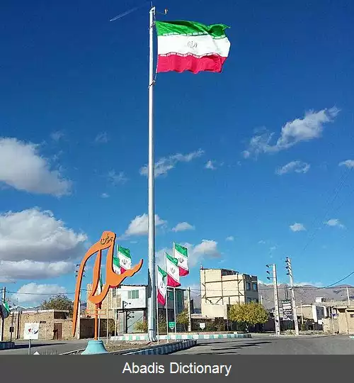 عکس قلعه حسینیه