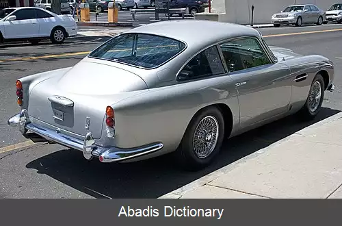 عکس استون مارتین دی بی۵