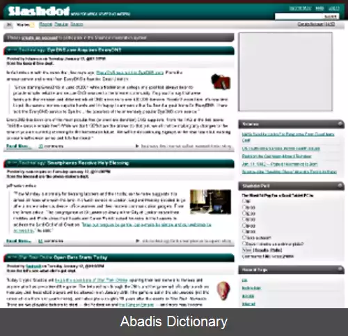 عکس اسلش دات