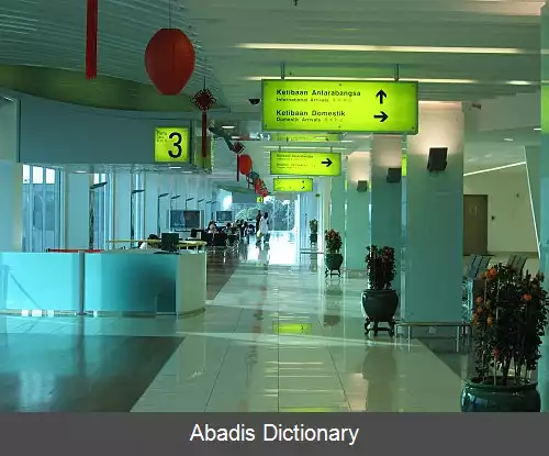 عکس فرودگاه بین المللی ثنای