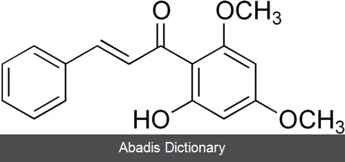 عکس فلاووکاوائین بی