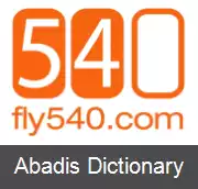 عکس فلای۵۴۰