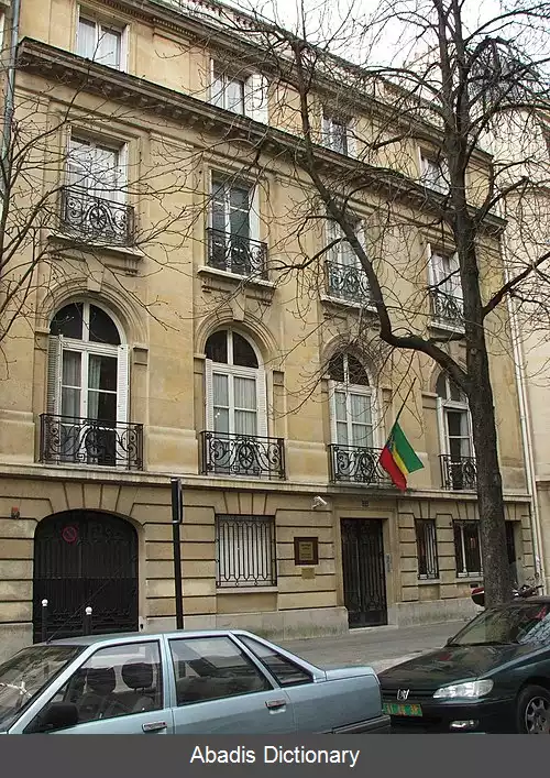 عکس فهرست وابسته های دیپلماتیک اتیوپی