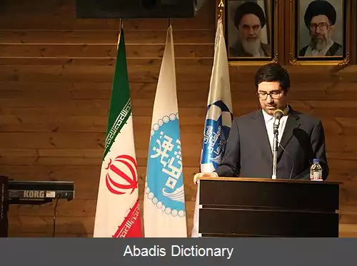 عکس کانون های دانشجویی