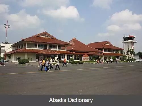 عکس فرودگاه رادین اینتن دوم