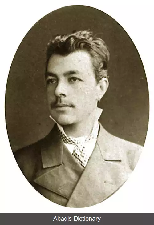 عکس استپان مالخاسیانتس