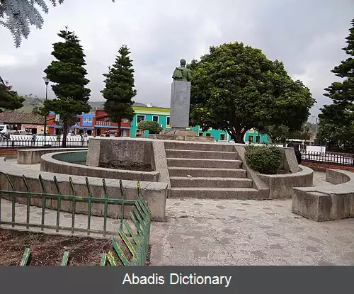عکس سیاچوکه