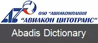 عکس اویاکون زیتوترانس