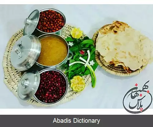عکس رملیگ