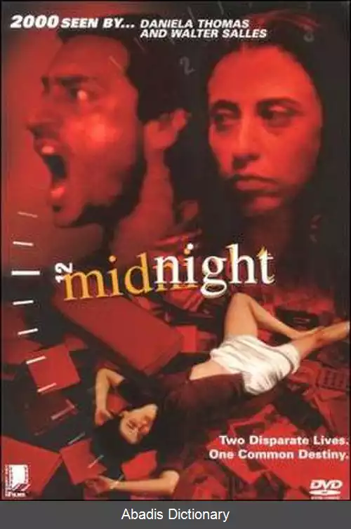عکس نیمه شب (فیلم ۱۹۹۸)