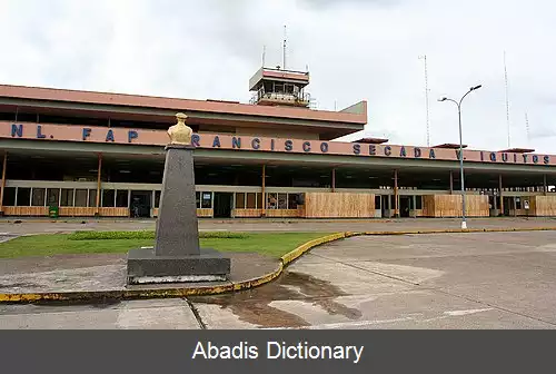 عکس فرودگاه بین المللی کرنل فرانسیسکو سکادا وینیتا