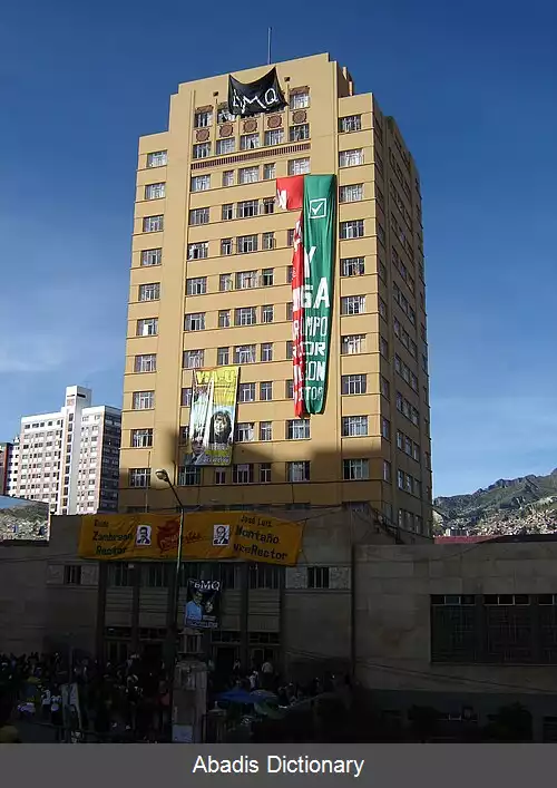 عکس دانشگاه سن آندرس
