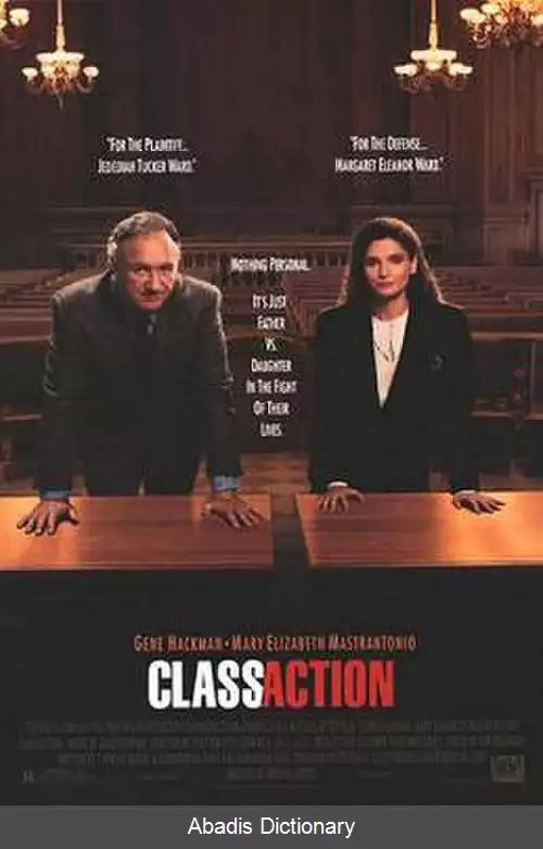 عکس فعالیت کلاسی (فیلم)