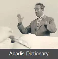 عکس کورت توماس