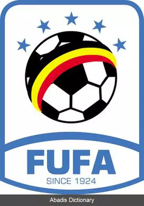 عکس فدراسیون فوتبال اوگاندا