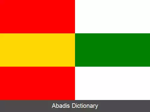 عکس ویناریتسه (ناحیه لوونی)