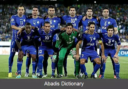 عکس فهرست بازی های بین المللی باشگاه فوتبال استقلال تهران