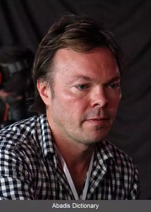 عکس پیت تانگ