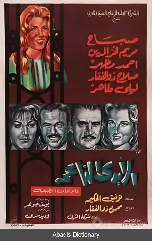 عکس دست های نرم