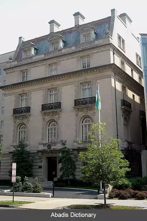 عکس سفارت ازبکستان در واشینگتن