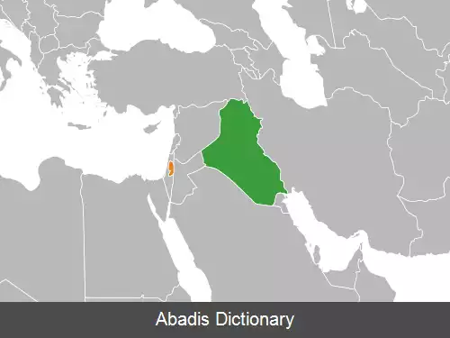 عکس روابط عراق و فلسطین