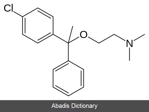 عکس کلرفنوکسامین