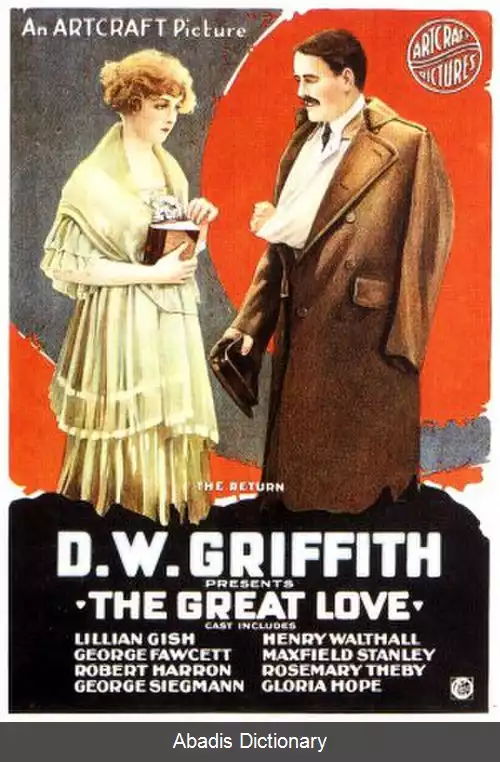 عکس عشق بزرگ (فیلم ۱۹۱۸)