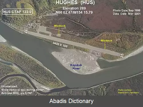 عکس فرودگاه هیوز