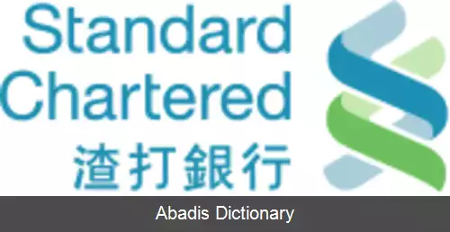 عکس استاندارد چارترد هنگ کنگ