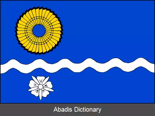 عکس دیتماروویتسه