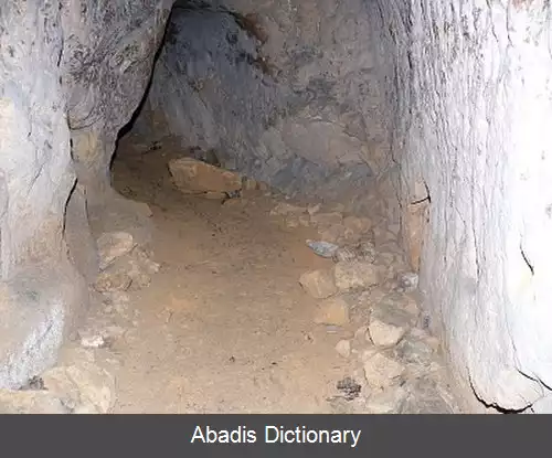 عکس غار تاریخی لاهرود