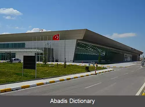 عکس فرودگاه ظفر