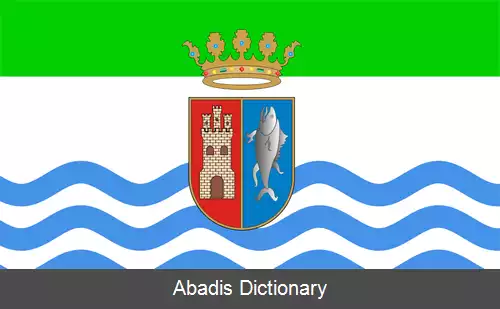 عکس کنیل د لا فرانترا