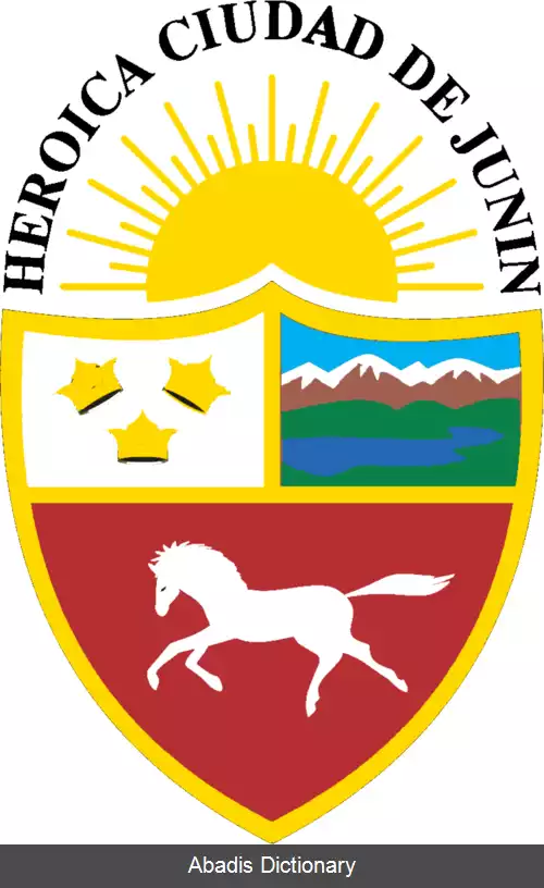 عکس استان خونین