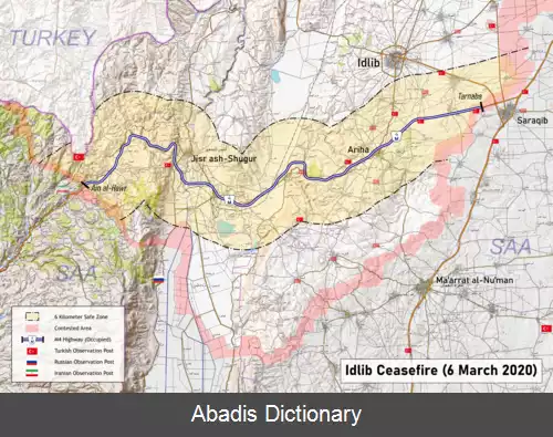 عکس تهاجم به شمال غربی سوریه (دسامبر ۲۰۱۹ مارس ۲۰۲۰)