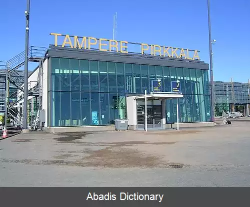 عکس فرودگاه تامپره پیرکالا