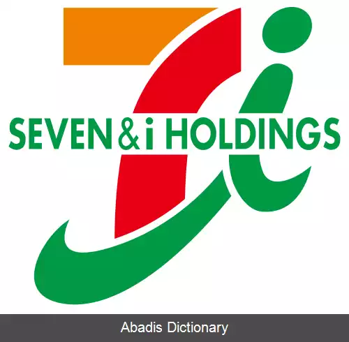 عکس سون اند آی