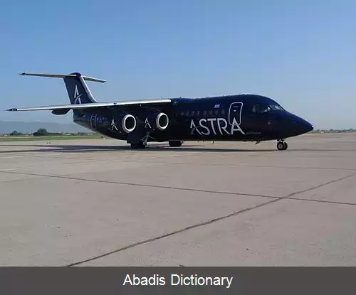 عکس آسترا ایرلاینز