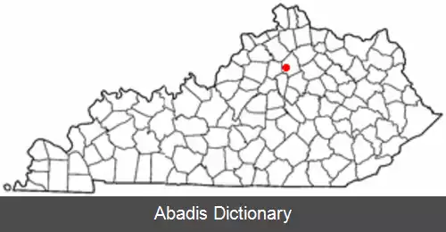 عکس استمپ گرند کنتاکی