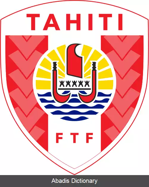عکس فدراسیون فوتبال تاهیتی