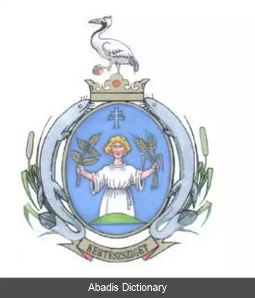 عکس کرتش سیگت
