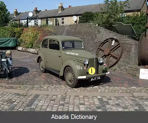 عکس آستین ۸