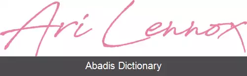 عکس آری لنوکس