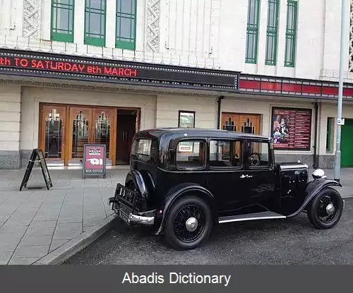 عکس آستین ۱۶