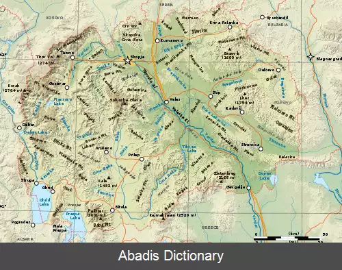 عکس جغرافیای مقدونیه شمالی